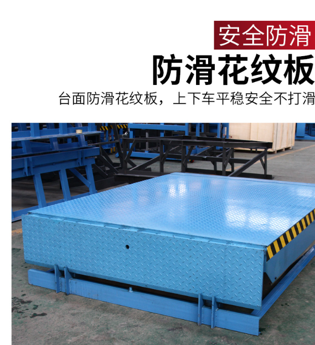 韶关固定式登车桥核心规格与选型指南